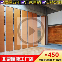 活动隔断墙酒店 移动隔断餐厅板墙会议室旋转折叠移门饭店隔音屏风