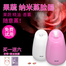 新款 果蔬热喷蒸脸器家用纳米喷雾补水脸部加湿美白排毒面部蒸脸仪