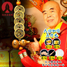 纯铜开光五帝钱葫芦六帝钱开运招财辟邪镇宅化煞挂件 五帝钱真品