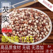 ũԲƤʵͷ ʵɢװ ʵɻ500g