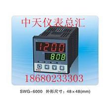 厂家直销 SWG-6131P/6181P 智能温控仪 温控表 温控器