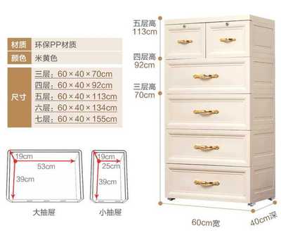 pvc收纳柜最新报价