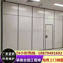 酒店 移动隔断墙会议室活动隔断展厅隔断屏风隔音移墙餐厅折叠门