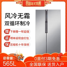 Samsung RS55K4000SA 三星 SC智能变频节能对开门家用电冰箱银色