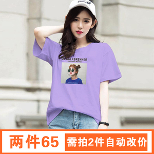 纯棉2019新款短袖t恤女韩范半袖夏装上衣新春纯色百搭体恤衣服