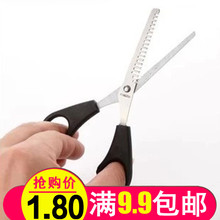 美发剪家用儿童理发剪刀平剪牙剪发剪碎发剪成人打薄刘海剪花剪子