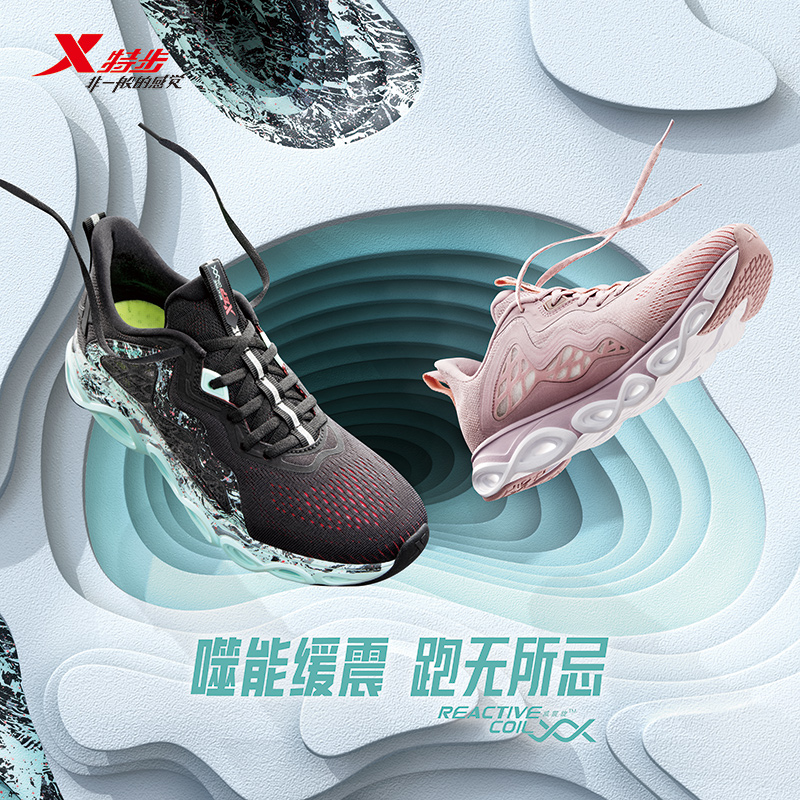 Special Women's Shoes Shock Absorbing Spinning Technology Women's Running Shoes 2019 Summer New Breathable Mesh Fitness Jogging Shoes Authentic