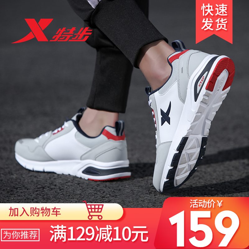 Special men's shoes leather sports shoes 2019 Spring and Autumn season authentic shoes men's new casual shoes shock absorption running shoe trend