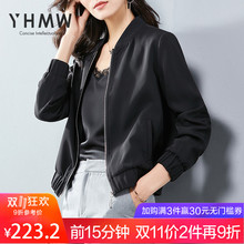 YHMW黑色外套女装2018春秋新款休闲百搭矮个子短款夹克衫棒球服图片