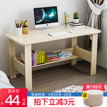 家用台式电脑桌简约现代卧室办公桌经济型学生书桌写字桌简易桌子