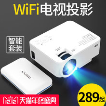 光米M2手机投影仪家用办公宿舍智能wifi小型投影机便携式家庭影院