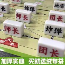 益智亲子桌面游戏 儿童军旗军棋陆战棋小学生大号便携折叠棋盘套装