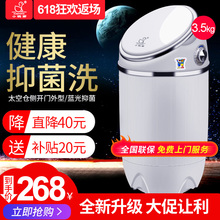 小鸭牌XPB35-Q3588迷你洗衣机小型婴儿童家用半全自动带甩干脱水