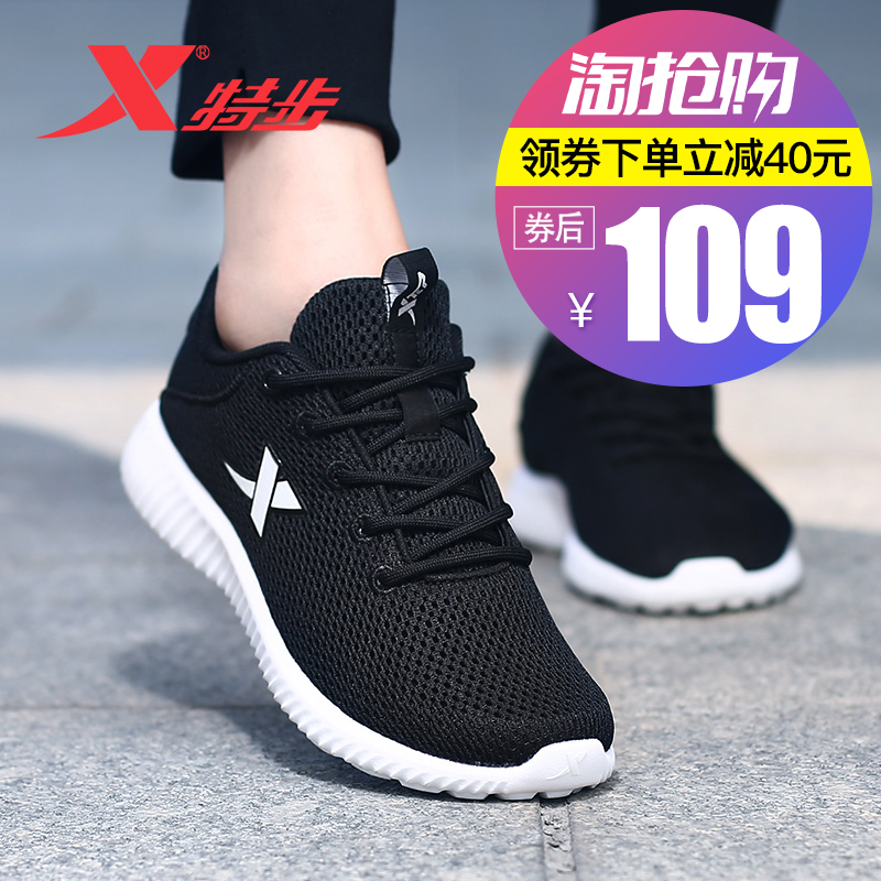 Special Women's Shoes 2019 Spring New Sports Shoes Women's Light Running Shoes Student Leisure Shoes Breathable Mesh Mesh Shoes