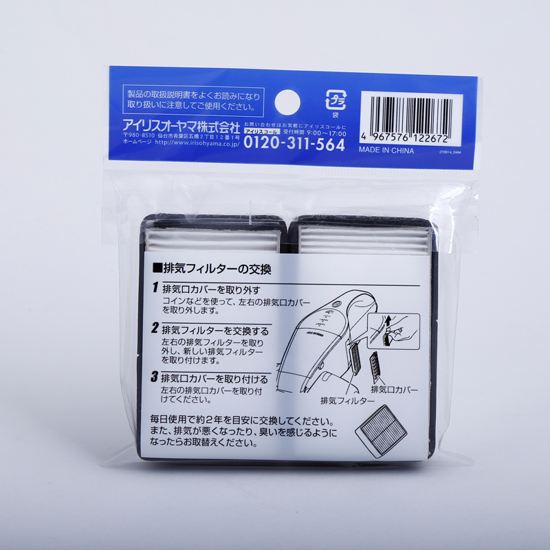 irisohyama�������߳����ǹ����׼�CFFH1