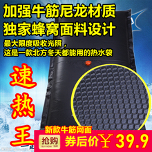 2米15牛筋尼龙户外超加厚 太阳能热水袋家用房顶晒水包沐淋浴洗澡