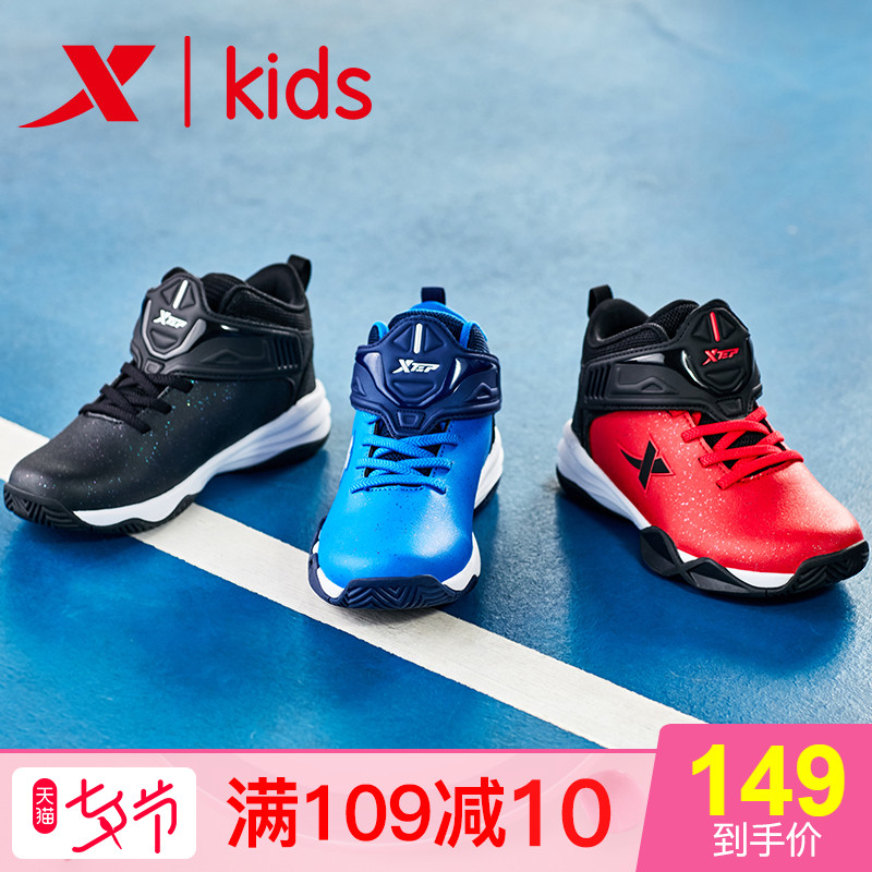 Special step children's shoes, boys' sports shoes, 2019 new professional training, anti slip, medium to large children's basketball shoes, children's basketball shoes, men's