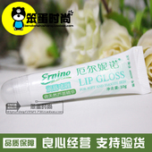 10ml 荣格化妆品 四冠老店 荣格润唇啫喱润唇膏单支装 专柜正品