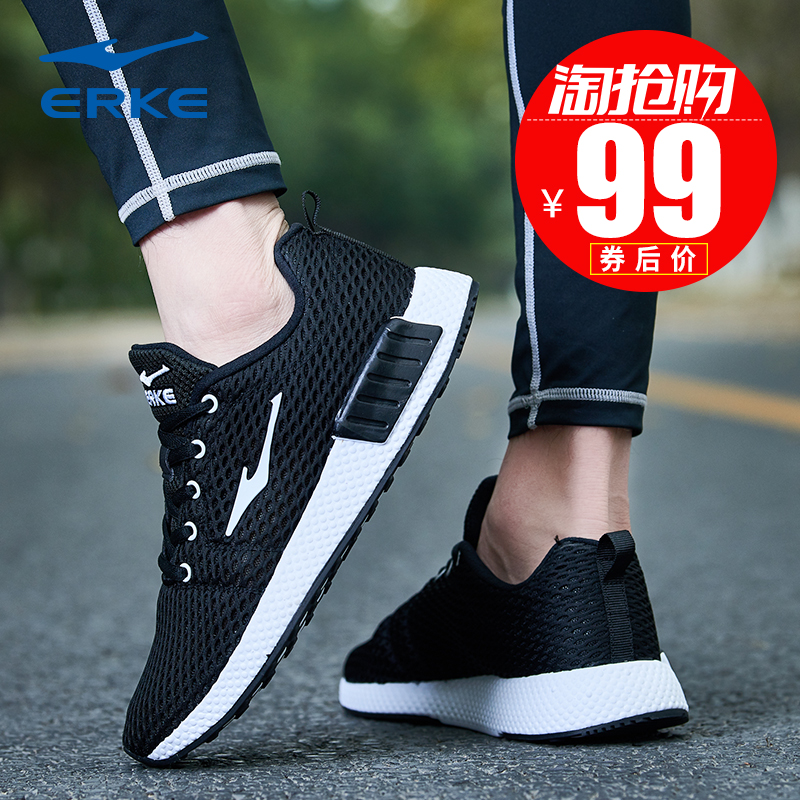 ERKE Men's Shoes 2018 Autumn New Breathable Mesh Running Shoes Winter Leisure Sneakers Men's Broken Size