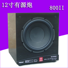 全新雅马音有源炮 12寸15寸重低音 钢琴漆有源炮 重低音炮