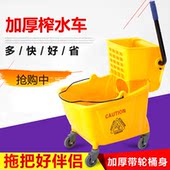 柞水车挤水车拖地板卫生间排水手压式折叠拖把桶榨水车脱水挤水桶