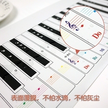 钢琴键盘纸钢琴键盘指法练习纸简谱儿童初学入门对照表图钢琴谱表