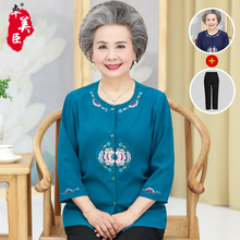 老年人夏装女装短袖套装妈妈装两件套老太太衣服60-70-80岁奶奶装图片