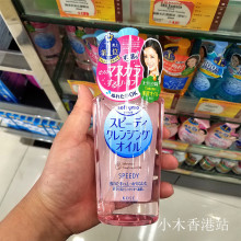粉色 Kose高丝温和高保湿 230ml保湿 薏仁快速卸妆油 香港小木