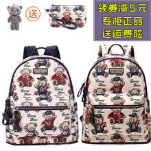 维尼熊包包帆布女包品牌双肩包女背包正品韩版潮百搭休闲2017新款
