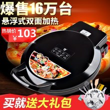 带把大平锅锅电加热烤盘烙饼锅加热加电饼锅按键 电用电饼铛插电