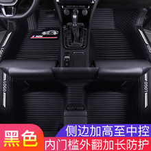 2014 2013 2012 2011老款斯柯达明锐专用汽车脚垫全包围12 13 14