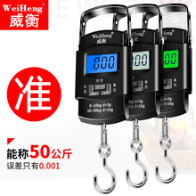 手提秤高精度50kg弹簧便携式电子秤家用买菜小型手拿快递勾称小秤