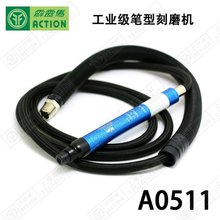打磨机 正品 研磨笔 霹雳马A0511笔型刻磨机 台湾原装