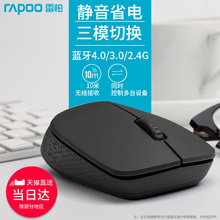 3.0 2.4G三模静音苹果Mac笔记本电脑 雷柏豬35无线鼠标蓝牙鼠标4.0