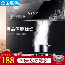厨房抽油烟机顶吸式壁挂式中式吸油烟机脱排抽油烟机家用特价