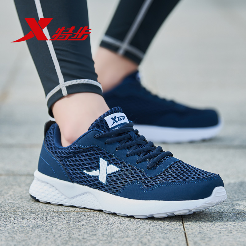 Special men's shoes, sports shoes, men's 2019 summer new genuine casual shoes, mesh breathable and lightweight running shoes, men