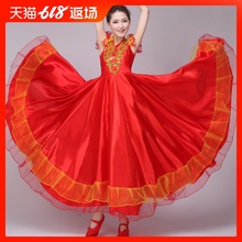 演出服女长裙大合唱开场舞大摆裙成人合唱团舞蹈服装 广场舞歌伴舞