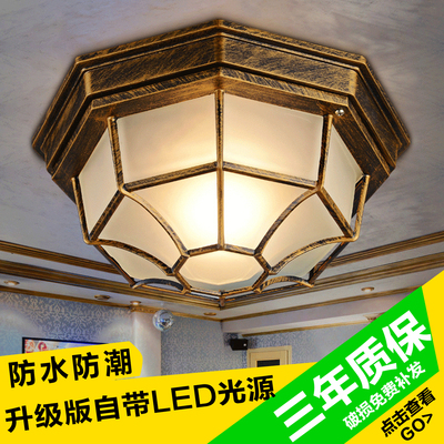 防水吸顶灯网店网址