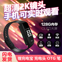大容量新款 录音笔专业高清降噪上课用学生小正品 摄像机无线wifi远距超长待机会议微隐小型取迷你手环录像形证