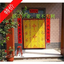 竹门帘苍蝇夏季防客厅防蚊家用透气通风遮阳加密卷帘窗帘帘子 包邮