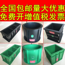 试模混凝土150方塑料抗压砼100三联抗渗抗折水泥胶砂浆70.7试模具
