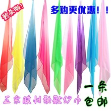 胶州方 大红舞蹈民间舞舞蹈巾丝巾小方巾天丝舞台表演演出手绢新款