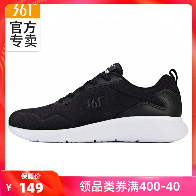 361 Sports Shoes Men's Shoes 2019 Autumn New Genuine Casual Shoes 361 Degree Men's Fashion Mesh Running Shoes