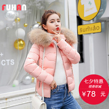 反季棉服外套韩版冬季女装加厚短款棉袄修身bf学生大毛领棉衣冬装图片