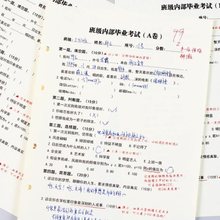 同学录创意搞怪个性六年级初中生可爱活页夹通讯录校友录学生校园