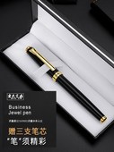 礼品圆珠笔 得力金属中性笔宝珠笔签名黑色签字笔商务办公高中档定制刻字水笔logo签单开单专用笔男女士礼盒装