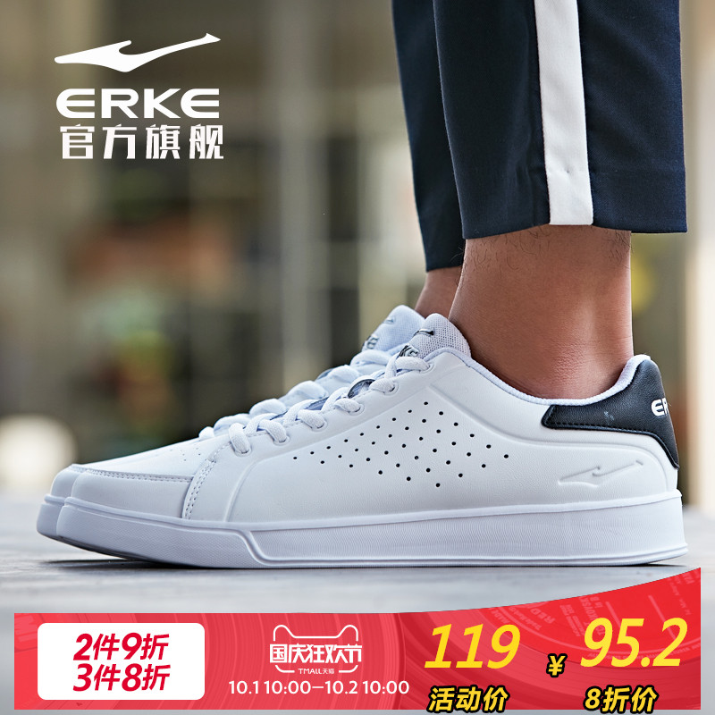 ERKE 2018 Autumn Men's Casual Shoes Slate Shoes Anti slip Wear resistant Leather Small White Shoes Sneakers Men's Shoes