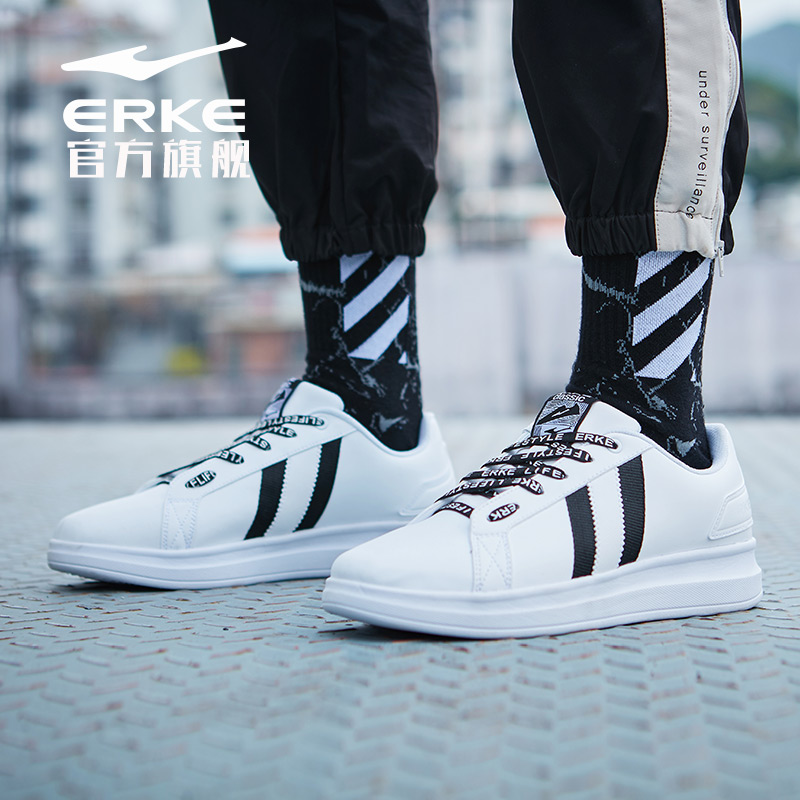 ERKE Spring, Autumn and Winter 2019 New Sports Shoes Men's Casual Versatile White Board Shoes Men's Small White Shoes Men's Shoes