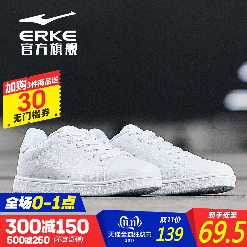 ERKE Men's Shoes Autumn and Winter Casual Shoes White Skate shoe Versatile Casual Shoes 2019 Fashion Shoes Men's Skateboarding Shoes