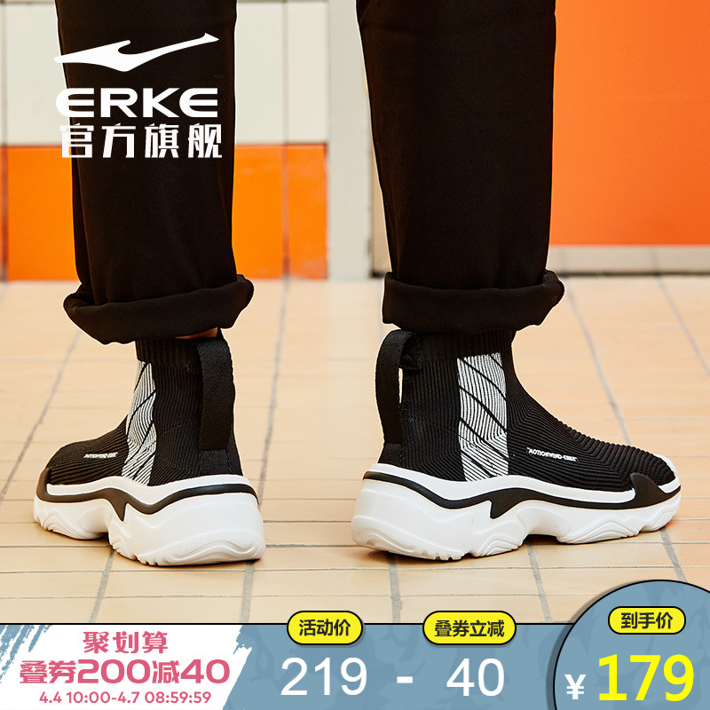 Hongxing Erke Running Shoes Men's 2019 New Shoes Socks Running Shoes Comfortable Casual Shoes High Top Sports Shoes Men's Shoes